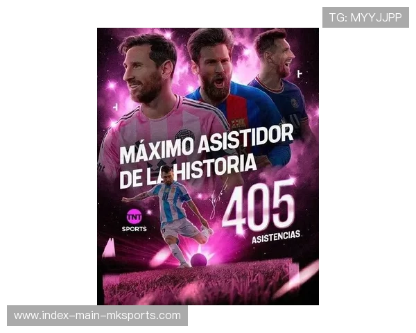 热刺追梅西式脚下艺术：足球的魔法之旅