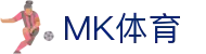 首页·MK体育（中国）官方网站-MK SPORT